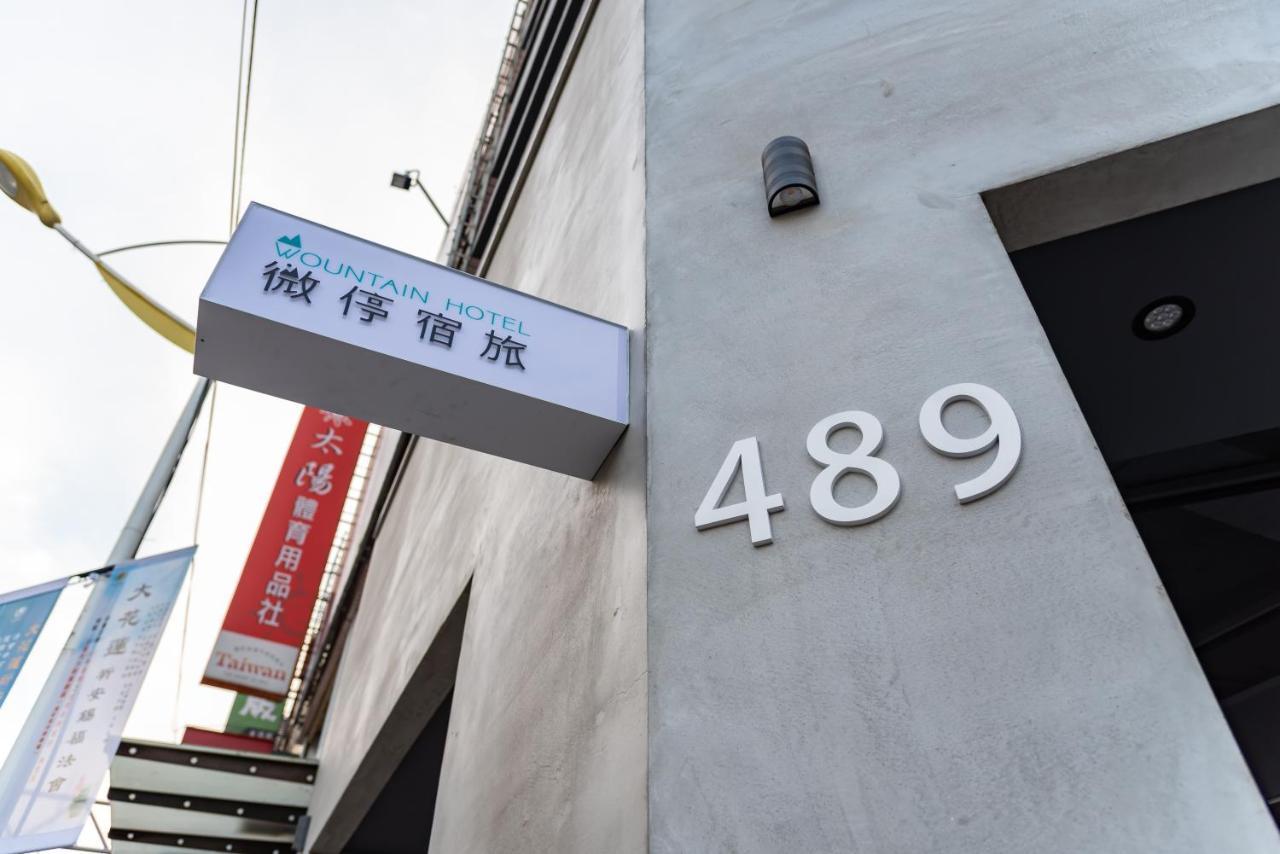 Wountain Hotel Hualien City Exterior photo