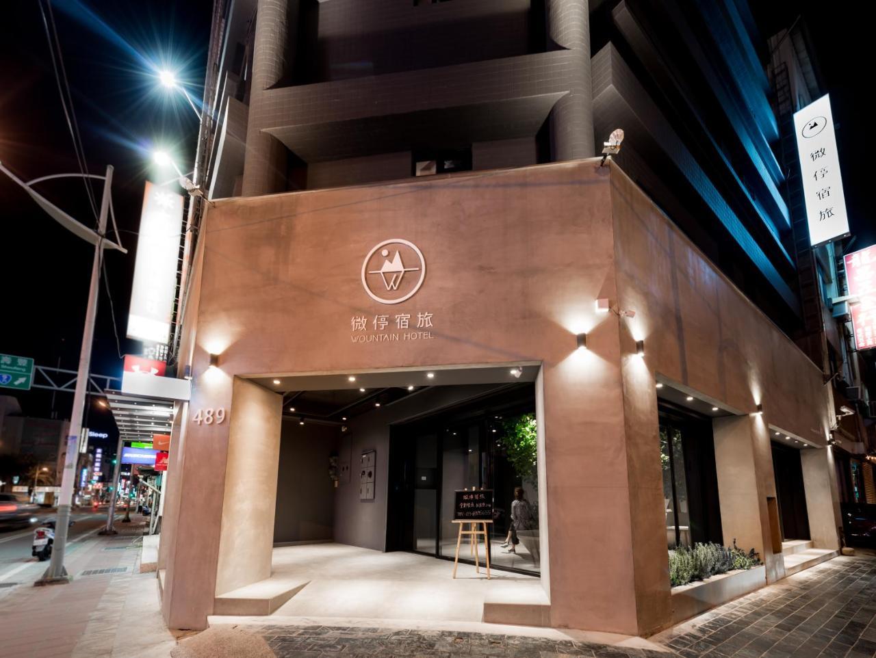 Wountain Hotel Hualien City Exterior photo
